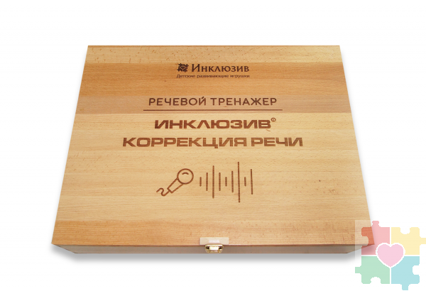 Мультисенсорный речевой тренажер Инклюзив® Коррекция речи