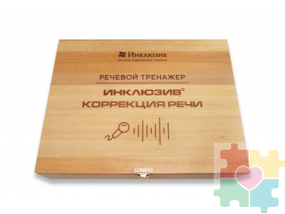 Мультисенсорный речевой тренажер Инклюзив® Коррекция речи