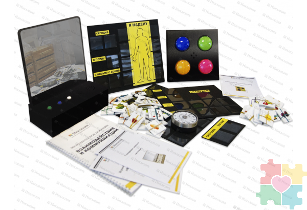 Набор для логопеда, дефектолога и детей с РАС (аутизмом)