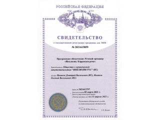 Интерактивный стол психолога-дефектолога  Инклюзив Про