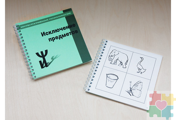 Диагностический чемодан Семаго