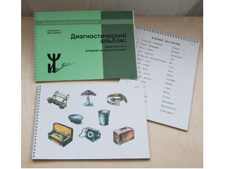 Диагностический чемодан Семаго