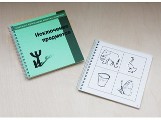 Диагностический чемодан Семаго