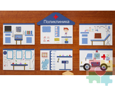 Комплект настенных панелей на тему больницы