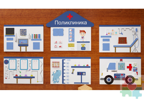 Комплект настенных панелей на тему больницы