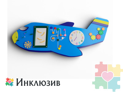 Бизиборд в виде самолета