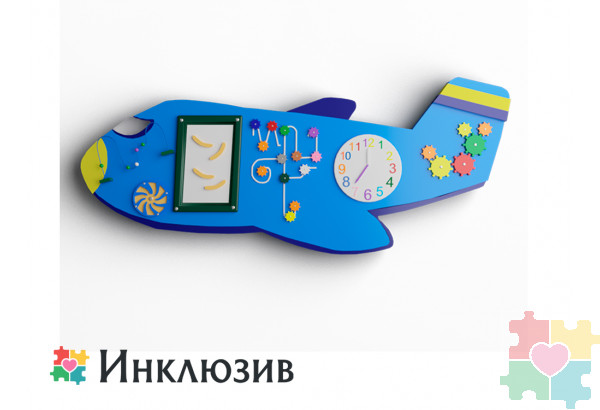 Бизиборд в виде самолета