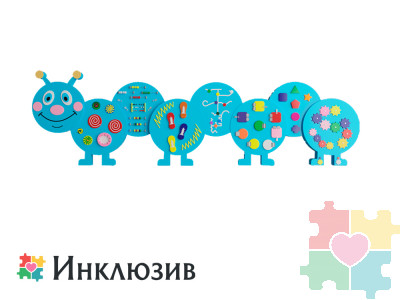 Бизиборд в виде синей гусенички №1
