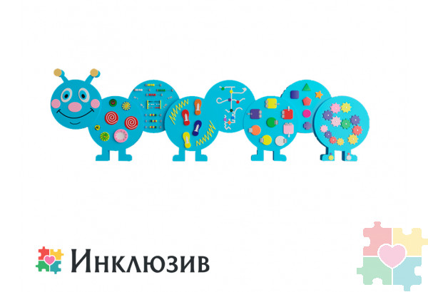 Бизиборд в виде синей гусенички №1