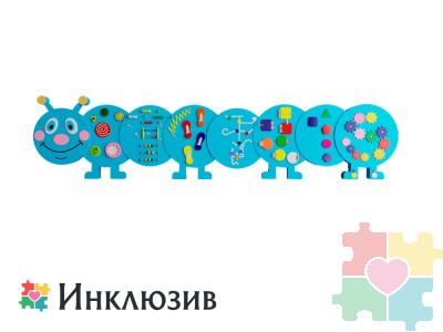 Бизиборд в виде синей гусенички №2