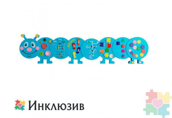 Бизиборд в виде синей гусенички №2