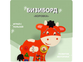 Бизиборд в виде бычка