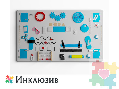 Бизиборд в виде детской мечты