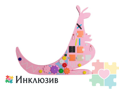Бизиборд в виде кенгуру