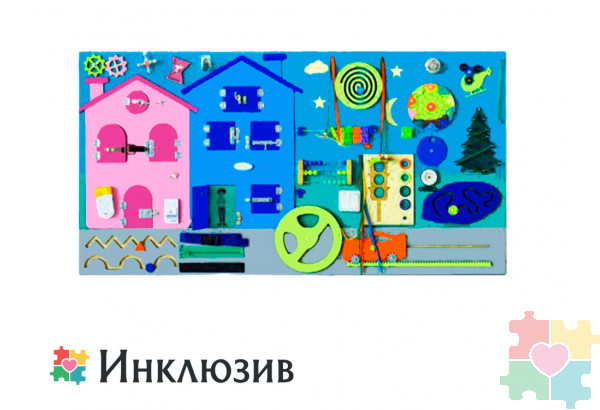 Бизиборд на тему мегаполиса