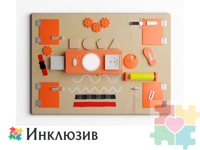 Бизиборд со световыми эффектами №1