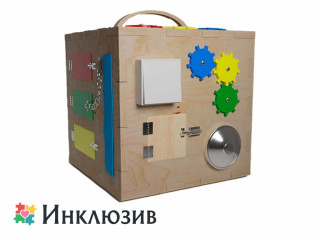 Бизикуб на тему лучшего друга