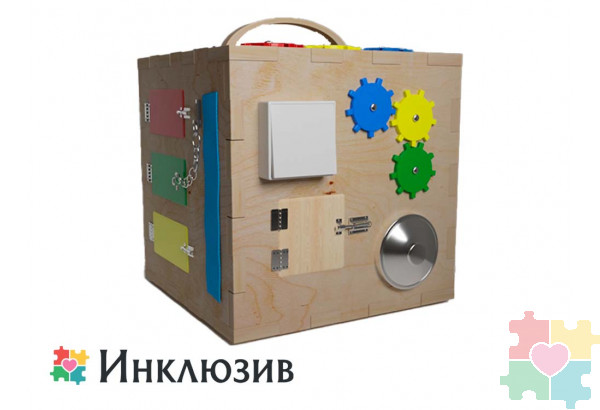 Бизикуб на тему лучшего друга
