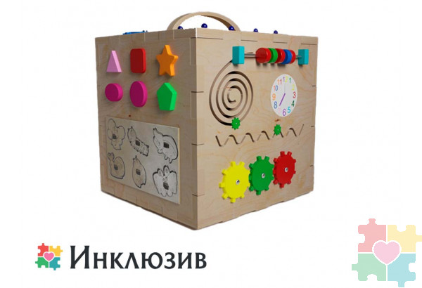 Бизикуб на тему маленького счастья