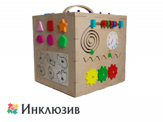 Бизикуб на тему маленького счастья