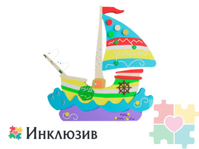 Декоративно-развивающая панель в в виде морского кораблика