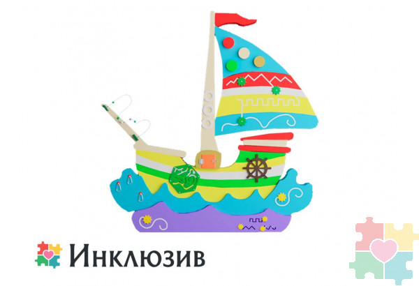 Декоративно-развивающая панель в в виде морского кораблика