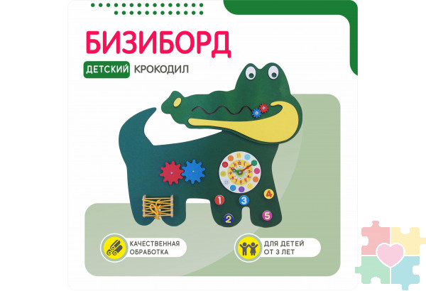 Бизиборд в виде зеленого крокодильчика №2