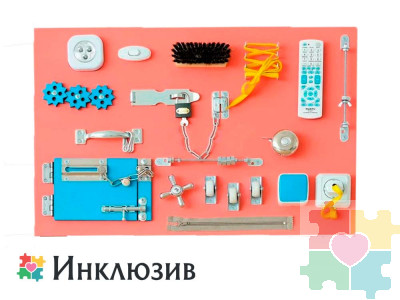 Бизиборд на тему розового мира