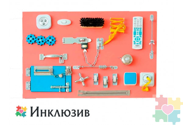 Бизиборд на тему розового мира
