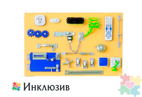 Бизиборд на тему синего мира