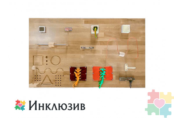 Бизиборд для полезного времяпрепровождения