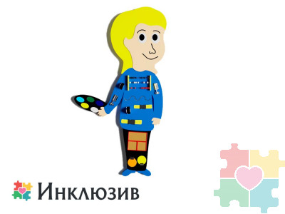 Бизиборд в виде юного художника