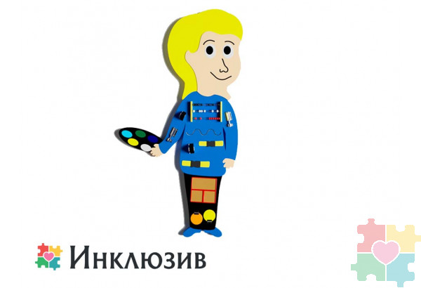 Бизиборд в виде юного художника