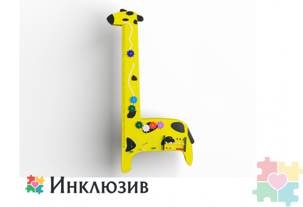 Бизиборд в виде желтого жирафа