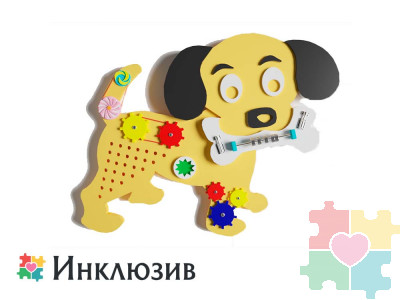 Бизиборд в виде собачки