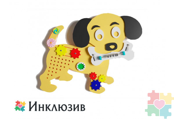 Бизиборд в виде собачки