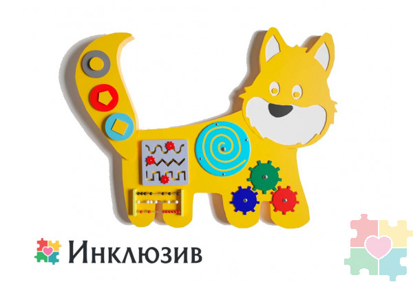 Бизиборд в виде лисички