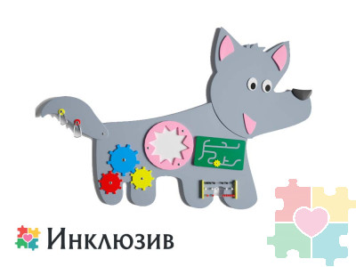 Бизиборд в виде любопытного волка
