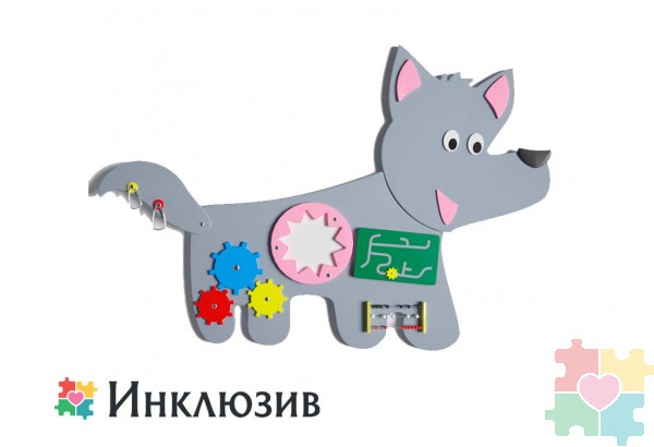 Бизиборд в виде любопытного волка