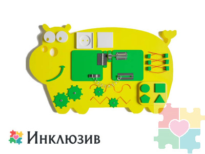 Бизиборд в виде неуклюжего бегемота