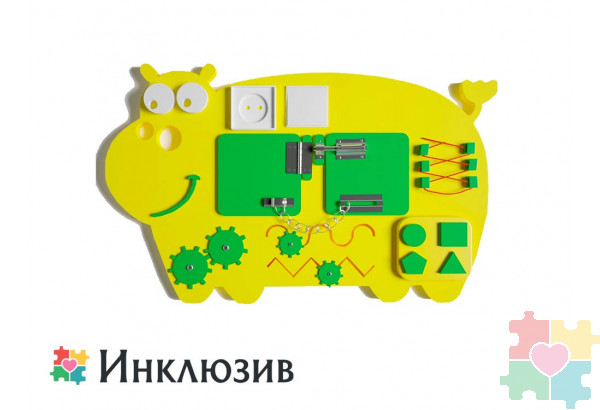 Бизиборд в виде неуклюжего бегемота