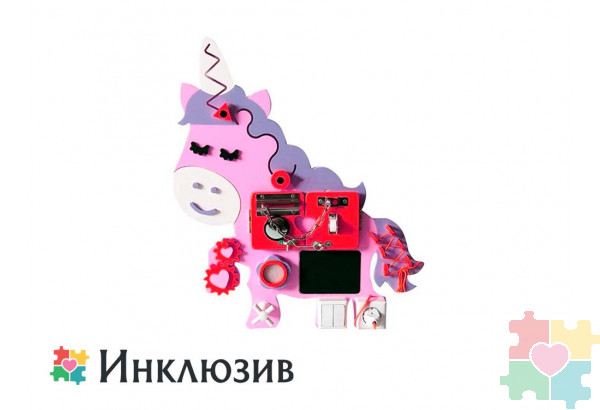 Бизиборд в виде единорога