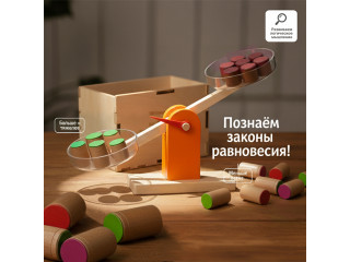 Весовой набор "Разнообразие весов"