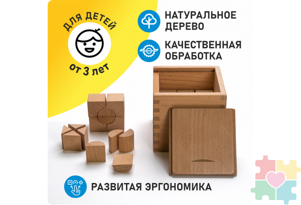 Игровой набор Дары Фребеля 14 модулей с методическими пособиями 7 книг
