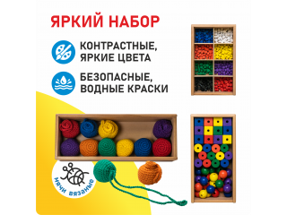 Игровой набор Дары Фребеля 14 модулей с методическими пособиями 7 книг