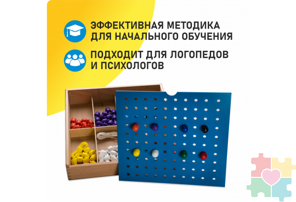 Игровой набор Дары Фребеля 14 модулей с методическими пособиями 7 книг Игровой набор Дары Фребеля 14 модулей с методическими пособиями 7 книг