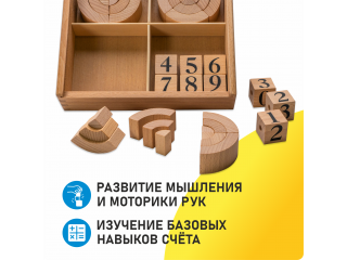 Игровой набор Дары Фребеля 14 модулей с методическими пособиями 7 книг