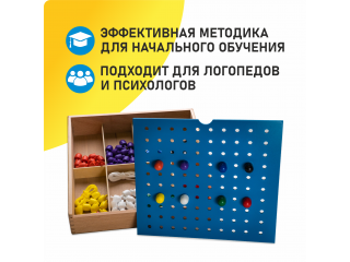 Игровой набор Дары Фребеля 14 модулей с методическими пособиями 7 книг