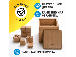 Игровой набор Дары Фребеля 14 модулей с методическими пособиями 7 книг