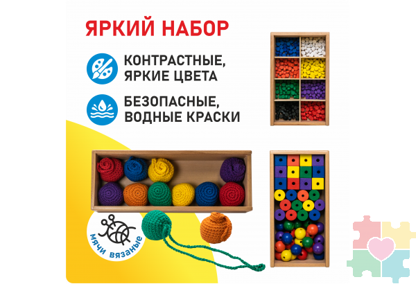 Игровой набор Дары Фребеля 14 модулей с методическими пособиями 7 книг